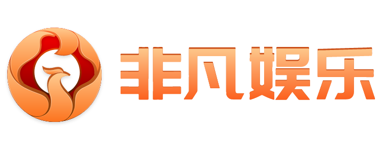 非凡娱乐(中国)官方网站